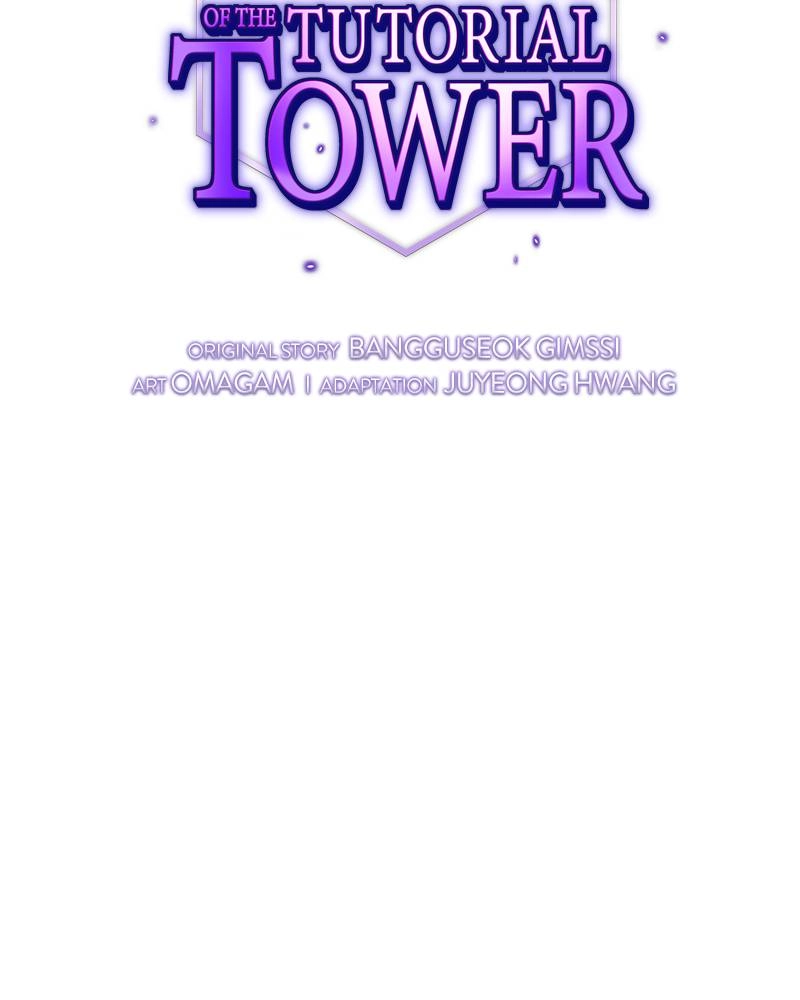 The Advanced Player of the Tutorial Tower Chapter 8, page 20 of 125