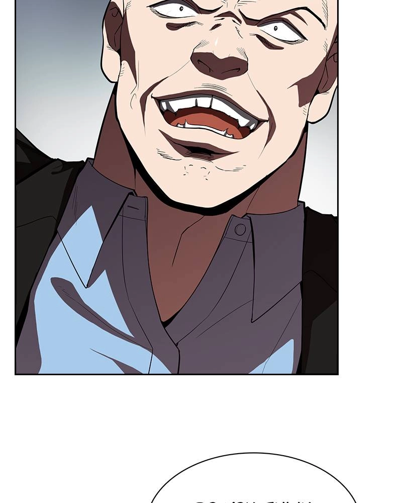 The Advanced Player of the Tutorial Tower Chapter 9, page 9 of 125