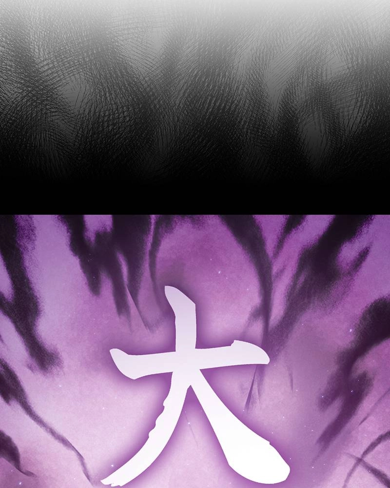 The Advanced Player of the Tutorial Tower Chapter 98, page 105 of 147