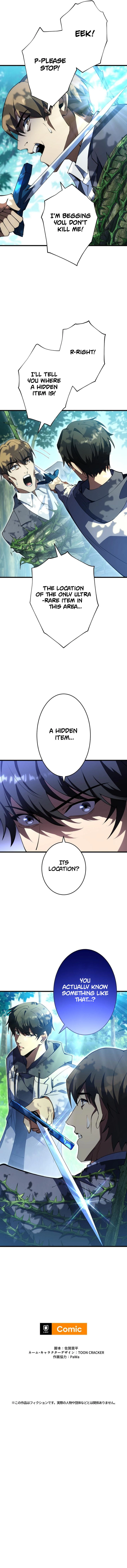 The Almighty Trap Master Chapter 17, page 10 of 11