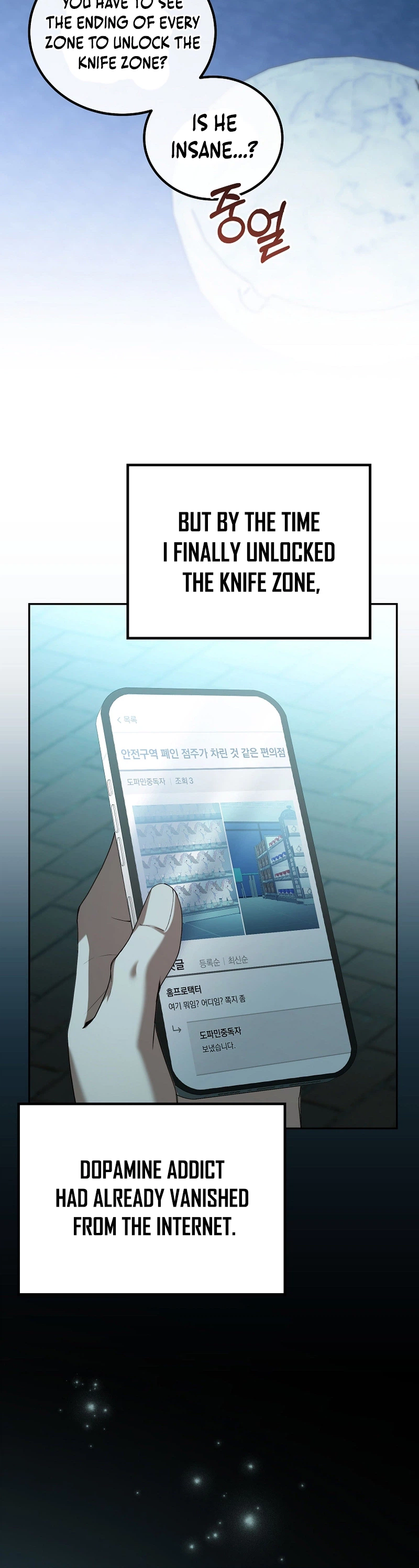 The Apocalypse Needs a Pro Chapter 13, page 12 of 38