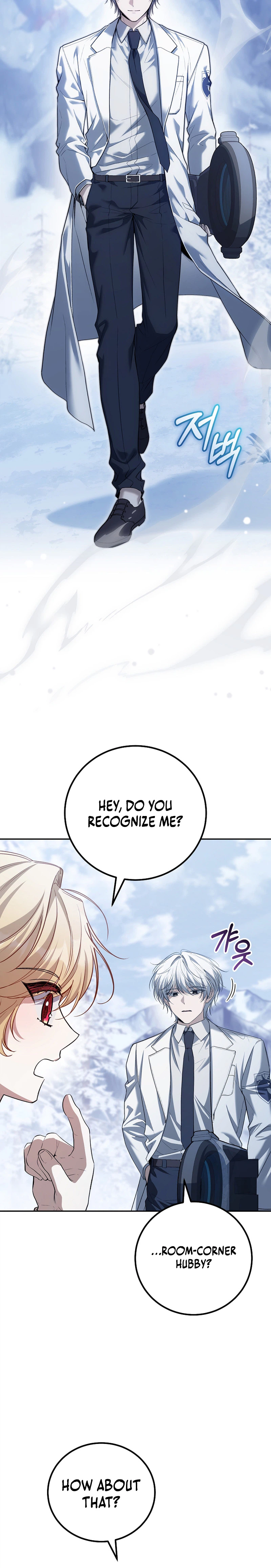 The Apocalypse Needs a Pro Chapter 22, page 9 of 35