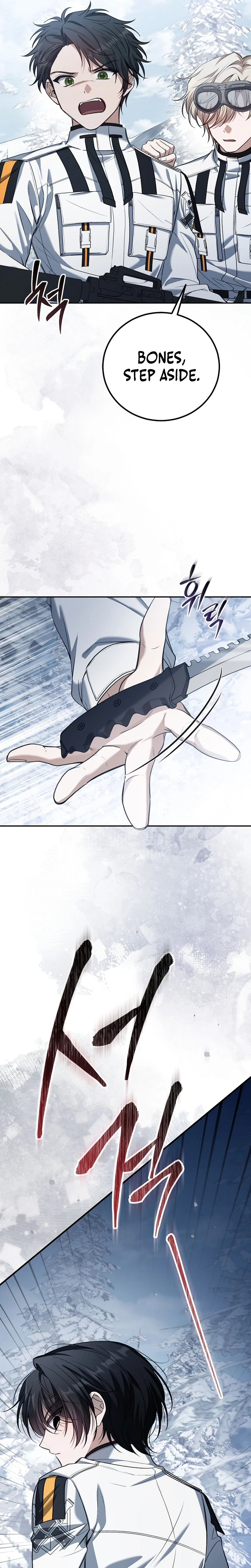 The Apocalypse Needs a Pro Chapter 25, page 12 of 35