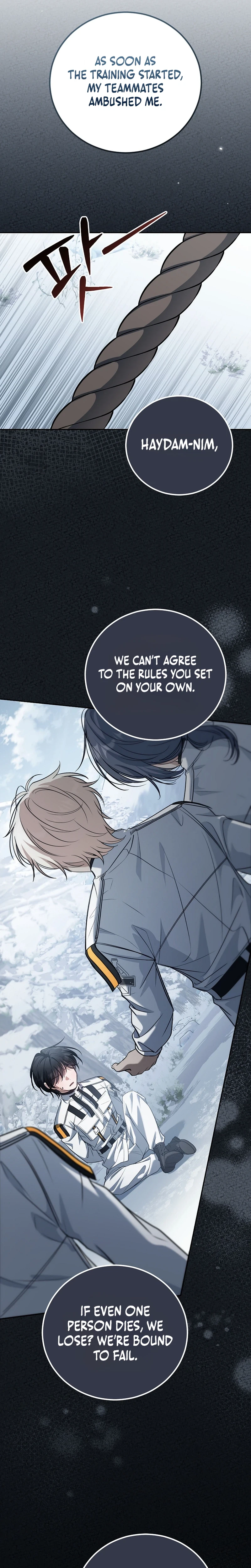 The Apocalypse Needs a Pro Chapter 25, page 5 of 35