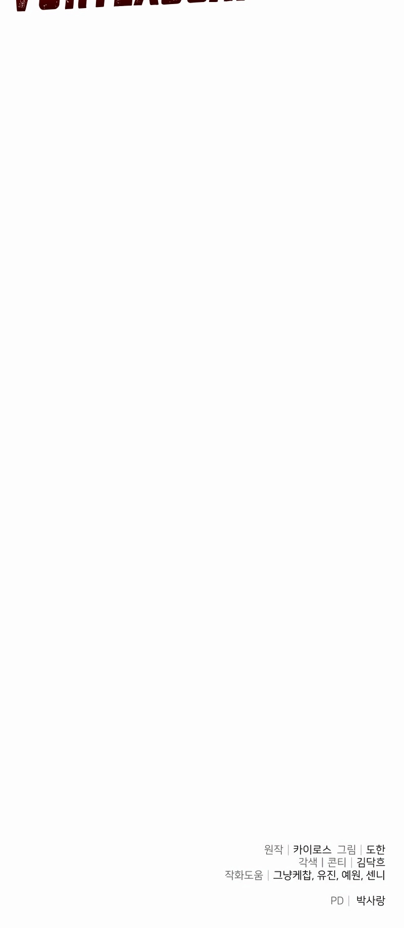 The Back-Alley Mage’s Return Chapter 10, page 29 of 29