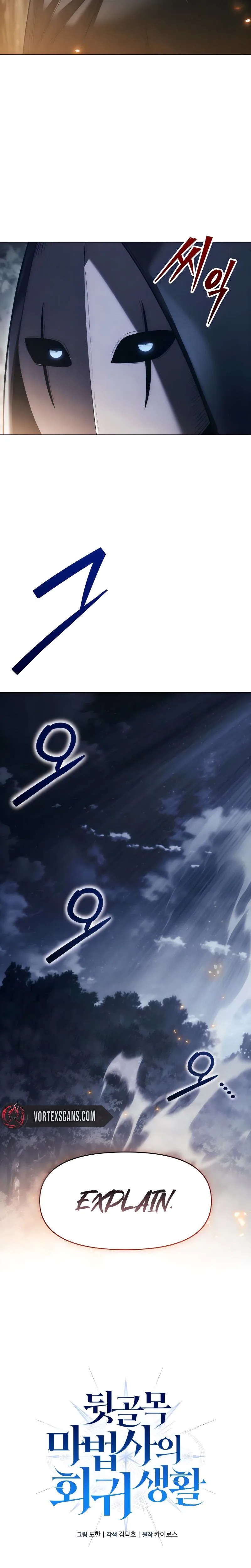 The Back-Alley Mage’s Return Chapter 38, page 15 of 31