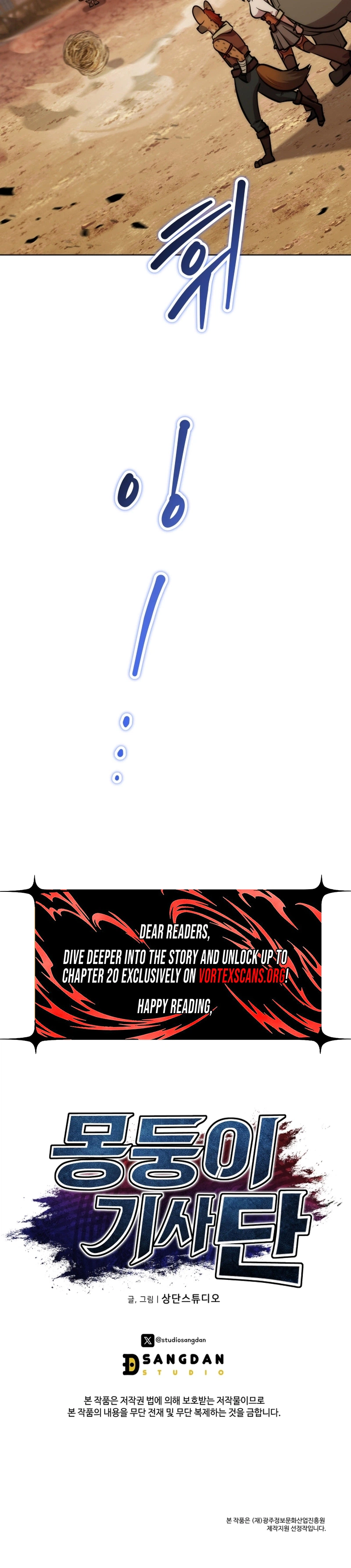 The Bat Knight: Dan Chapter 35, page 36 of 36