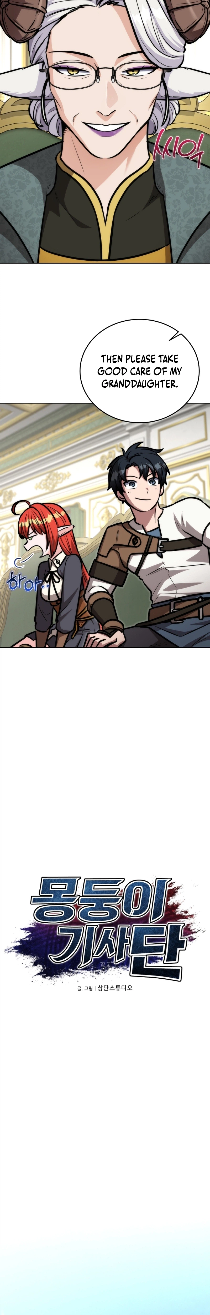 The Bat Knight: Dan Chapter 37, page 12 of 34