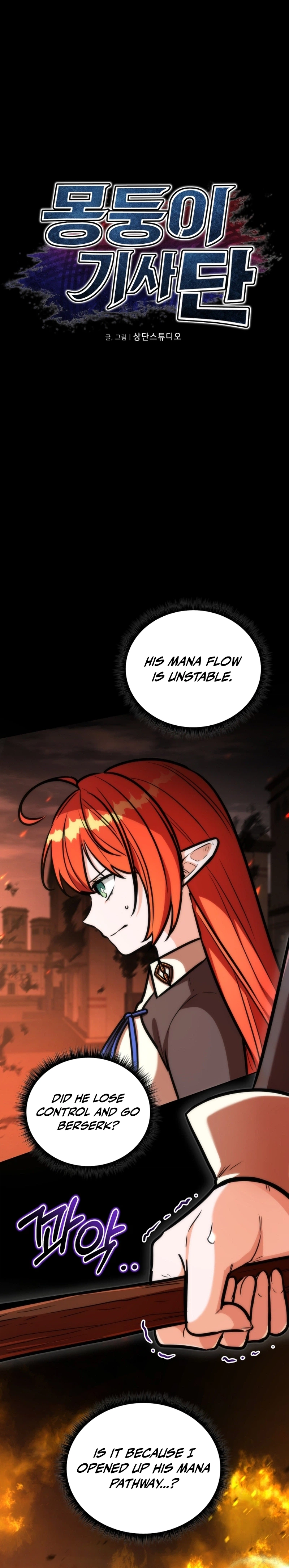The Bat Knight: Dan Chapter 42, page 6 of 39
