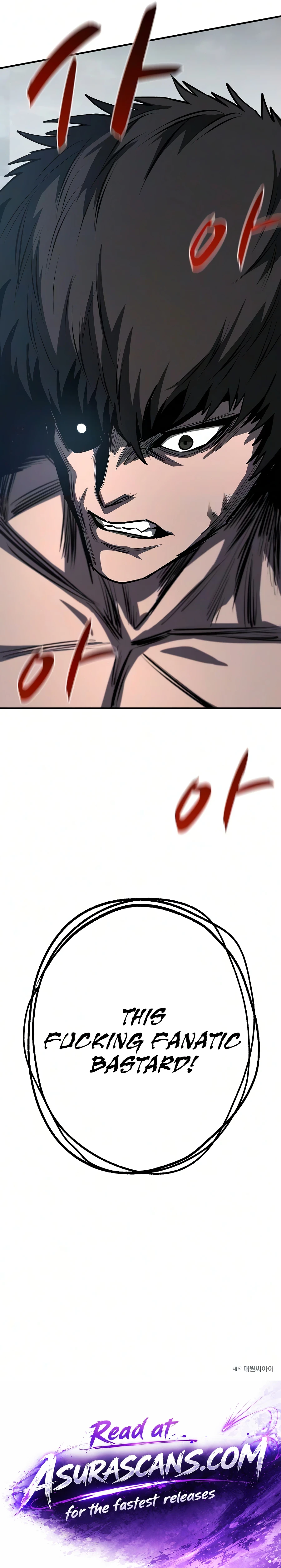 The Berserker's Second Playthrough Chapter 26, page 17 of 17