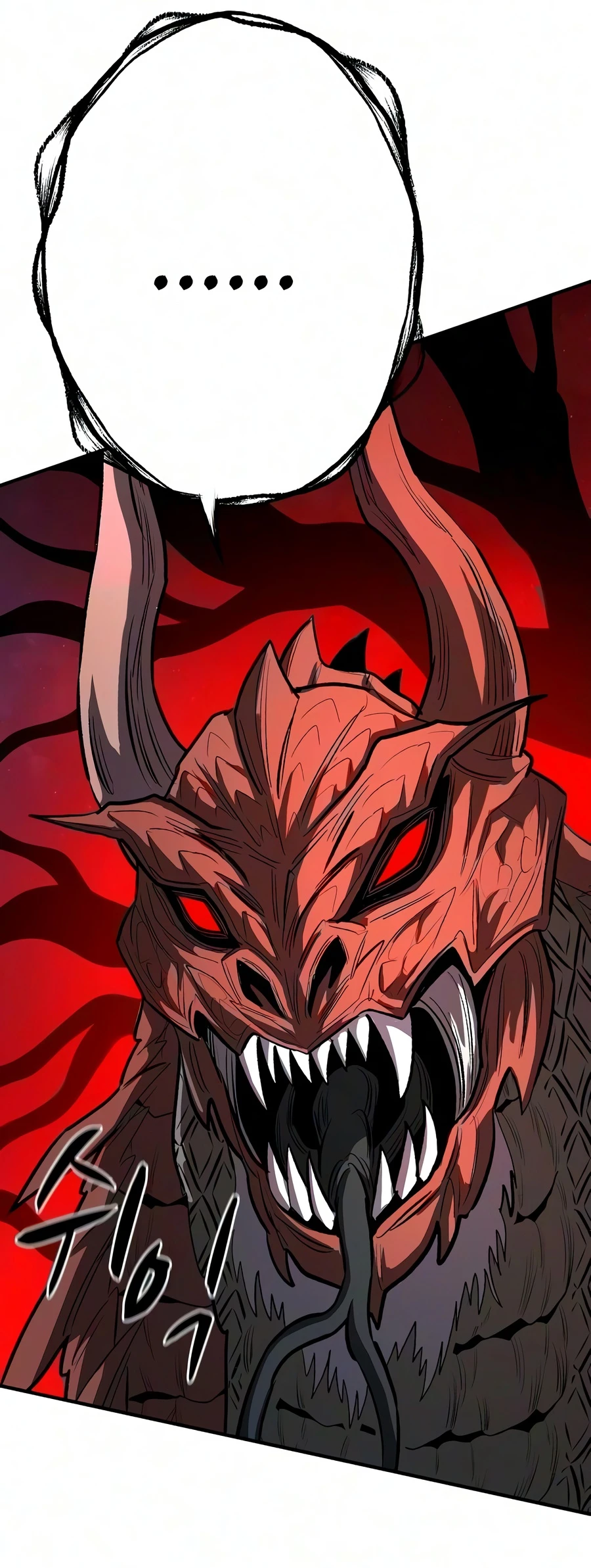 The Berserker's Second Playthrough Chapter 33, page 5 of 25