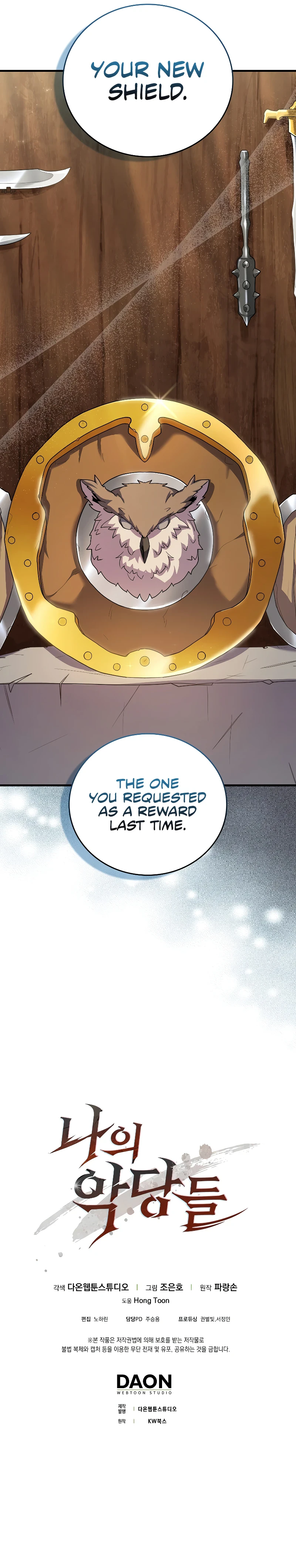The Blood Knight's Villains Chapter 9, page 15 of 16