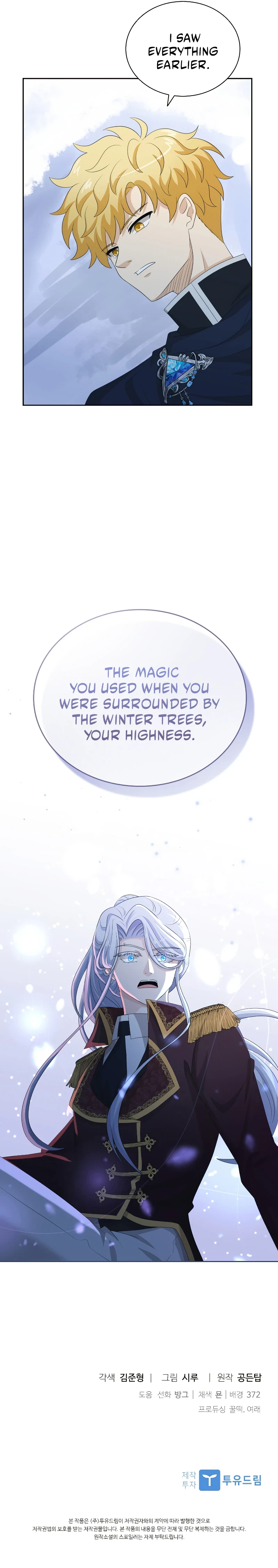 The Book of Lagier Chapter 45, page 13 of 14