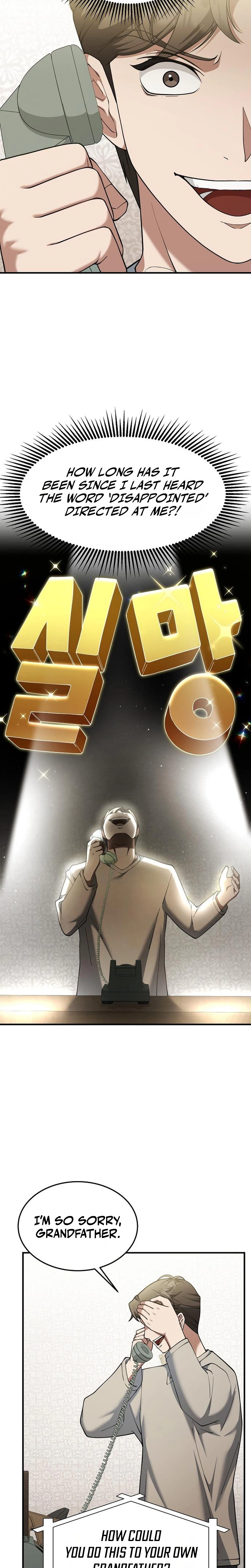 The CEO Who Wants an Easy Life Chapter 12, page 26 of 30