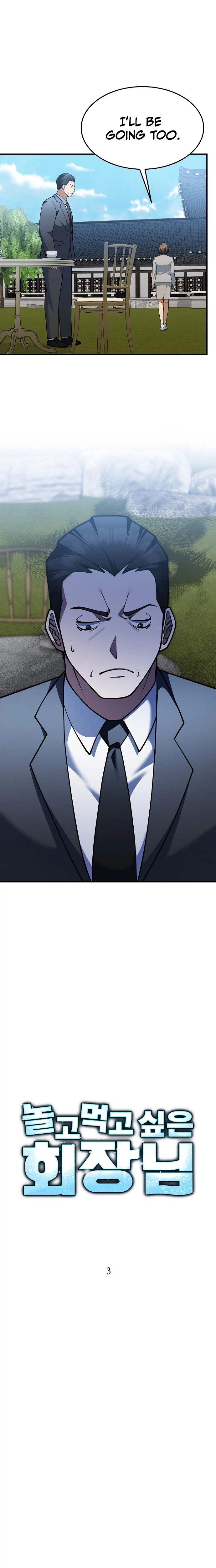 The CEO Who Wants an Easy Life Chapter 3, page 6 of 21