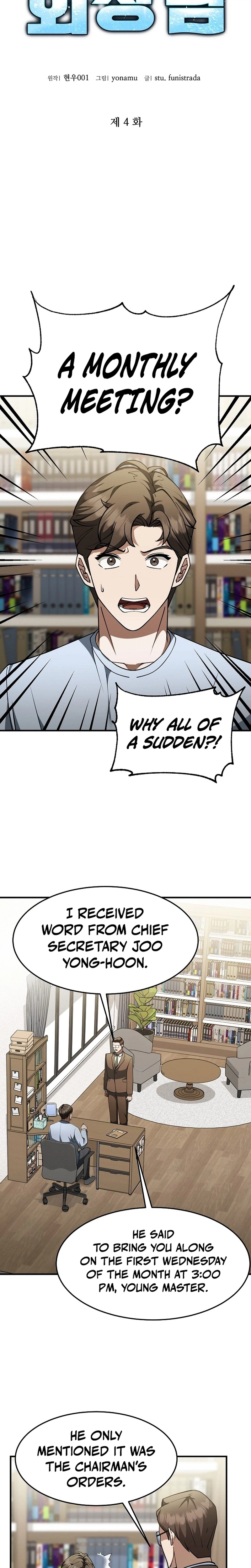 The CEO Who Wants an Easy Life Chapter 4, page 11 of 29