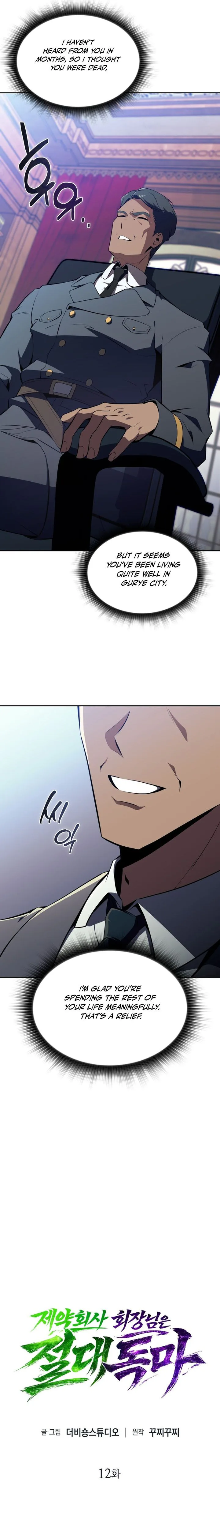 The Chairman of Pharmaceutical Company is a Poison King Chapter 12, page 8 of 28