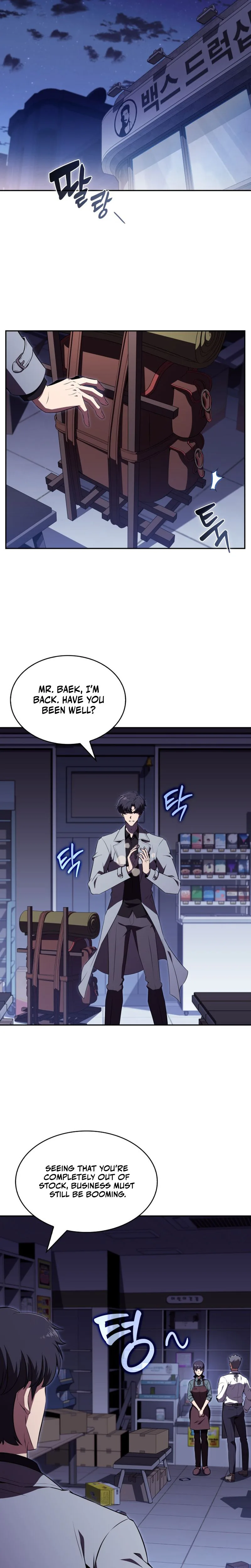 The Chairman of Pharmaceutical Company is a Poison King Chapter 13, page 21 of 27