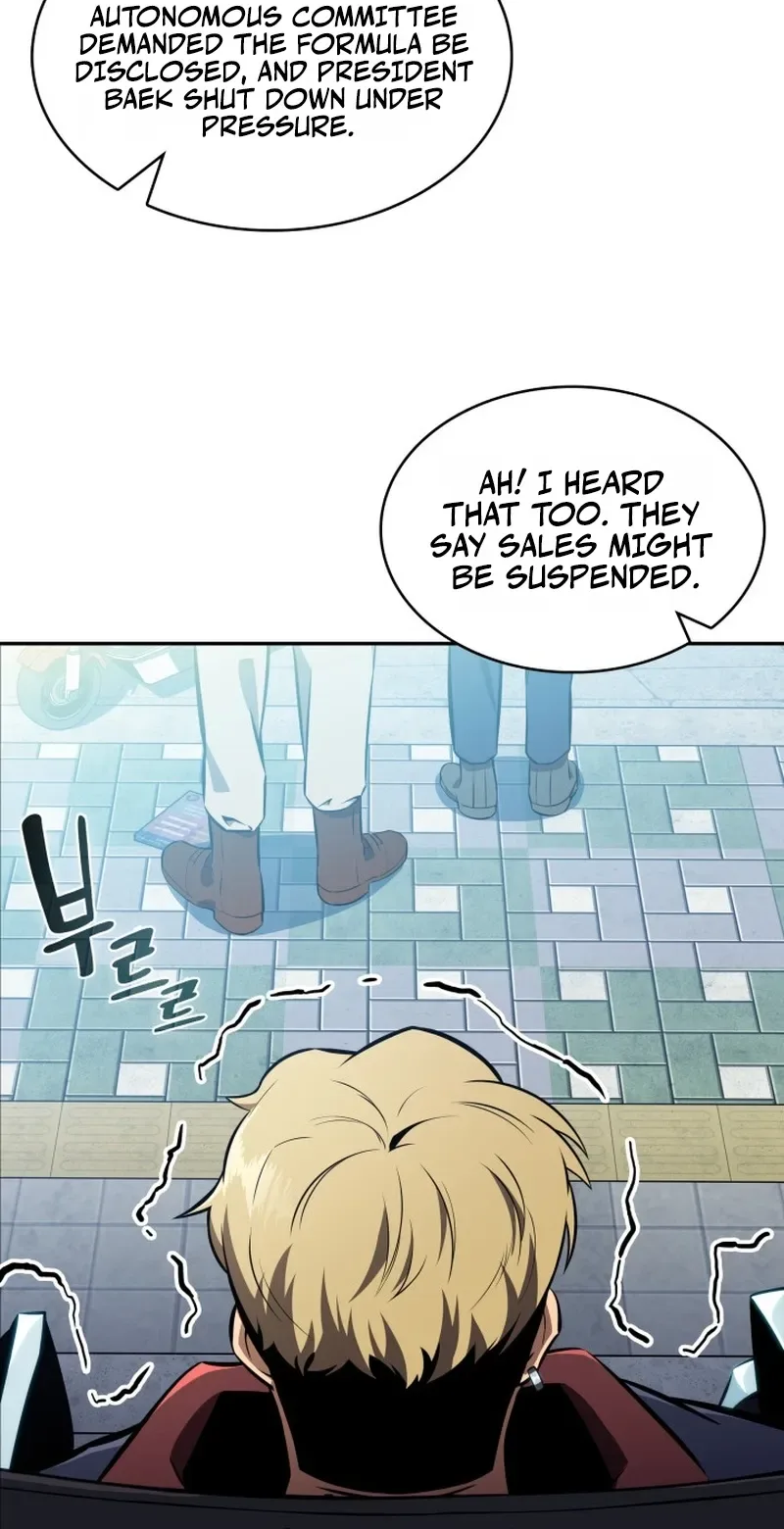 The Chairman of Pharmaceutical Company is a Poison King Chapter 14, page 12 of 32