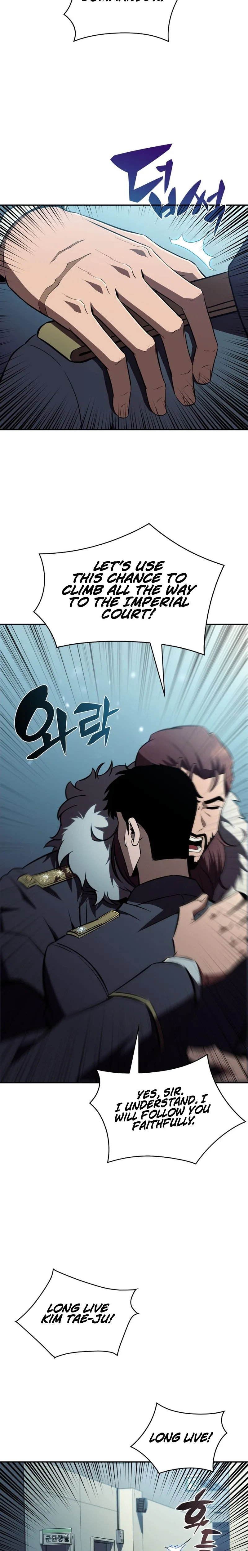 The Chairman of Pharmaceutical Company is a Poison King Chapter 15, page 5 of 25