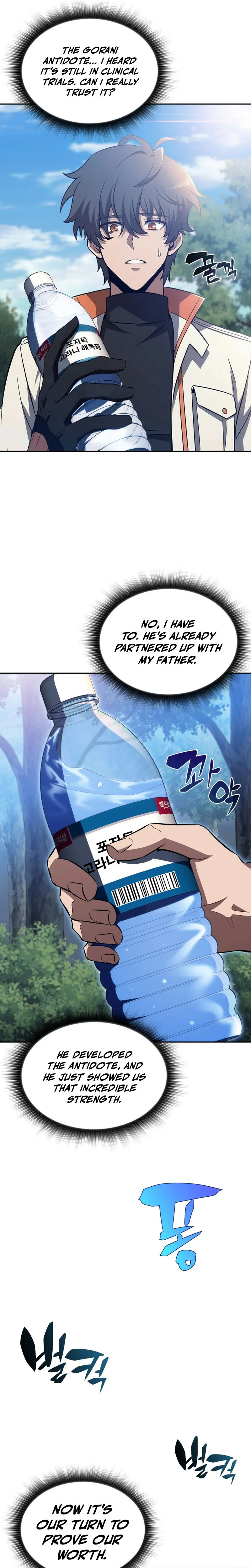 The Chairman of Pharmaceutical Company is a Poison King Chapter 16, page 13 of 26