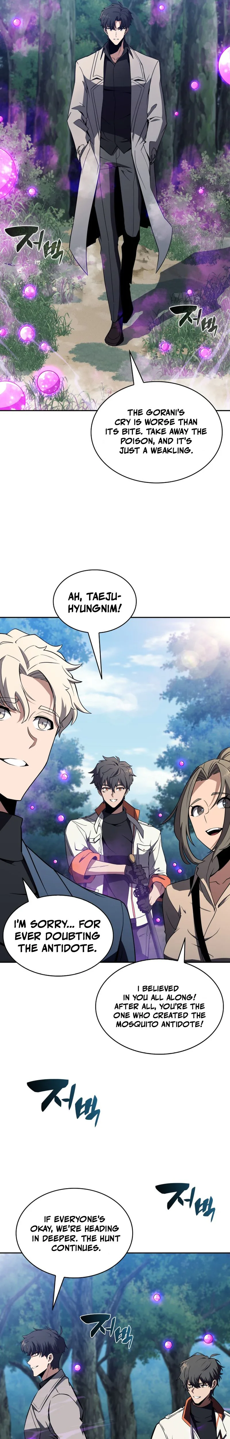 The Chairman of Pharmaceutical Company is a Poison King Chapter 16, page 21 of 26