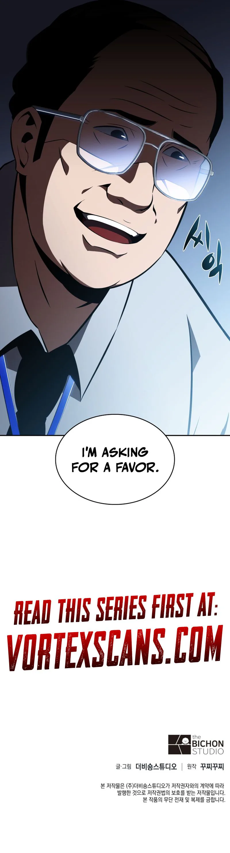 The Chairman of Pharmaceutical Company is a Poison King Chapter 16, page 26 of 26