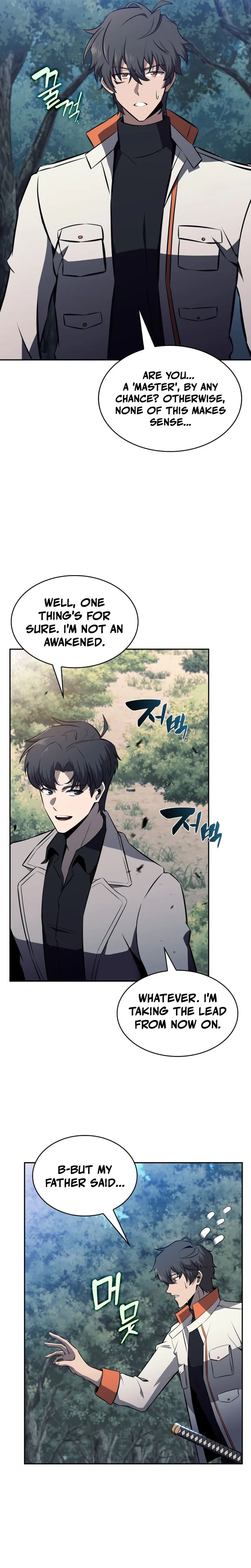 The Chairman of Pharmaceutical Company is a Poison King Chapter 16, page 9 of 26