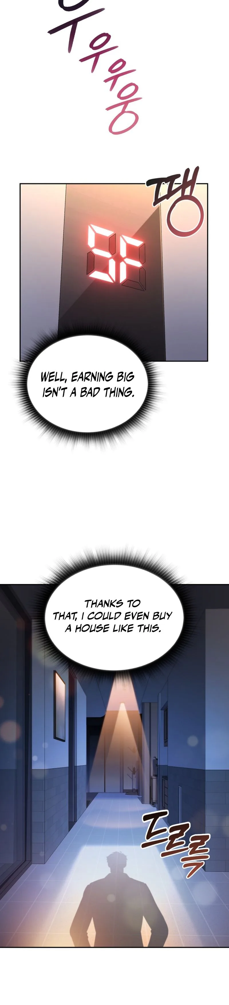 The Chairman of Pharmaceutical Company is a Poison King Chapter 17, page 14 of 29