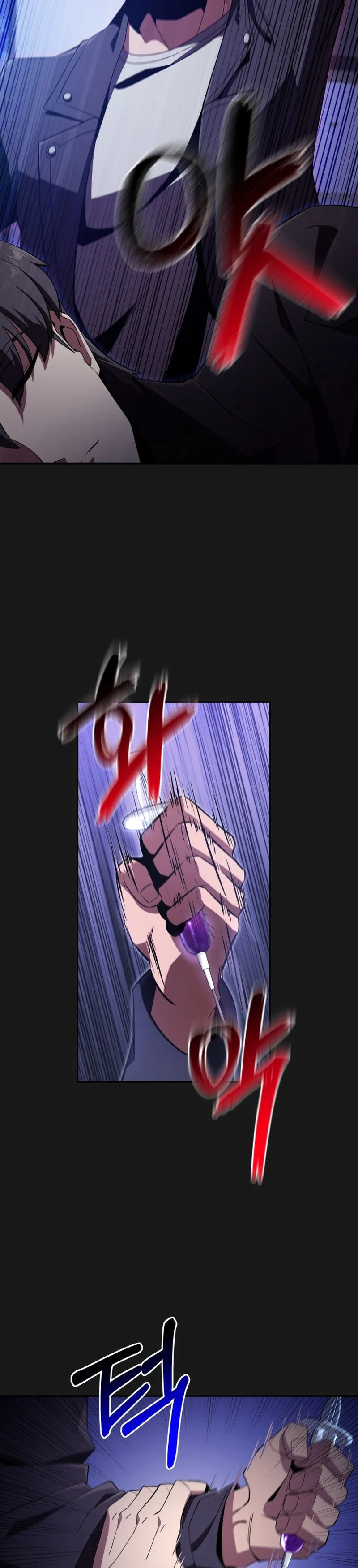 The Chairman of Pharmaceutical Company is a Poison King Chapter 17, page 22 of 29