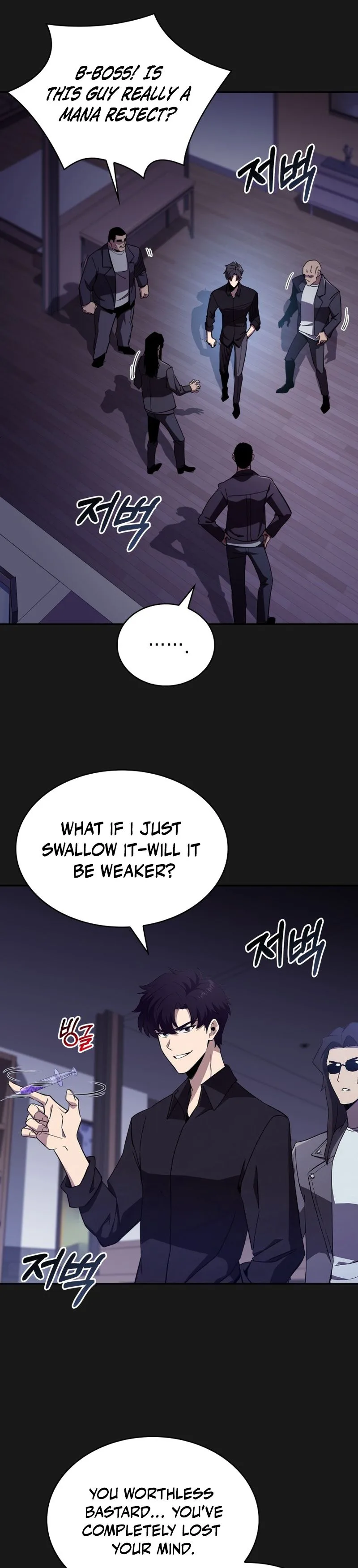 The Chairman of Pharmaceutical Company is a Poison King Chapter 17, page 26 of 29