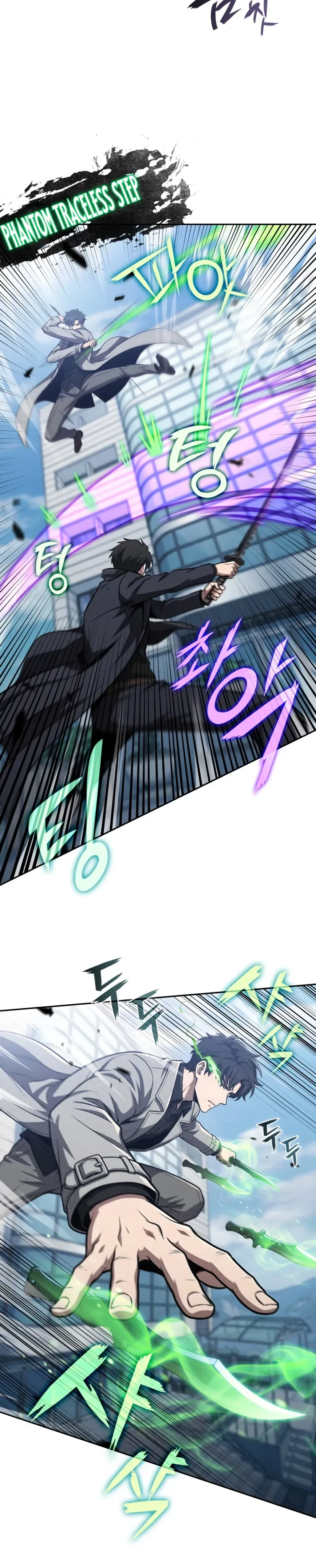 The Chairman of Pharmaceutical Company is a Poison King Chapter 18, page 21 of 24