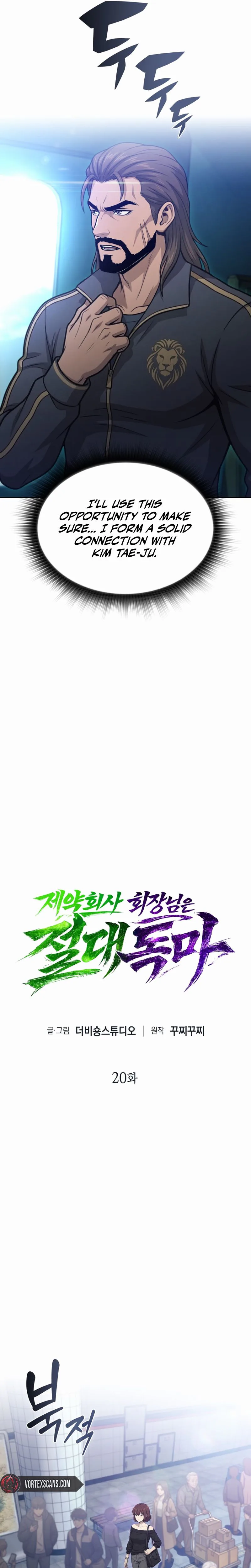The Chairman of Pharmaceutical Company is a Poison King Chapter 20, page 6 of 24