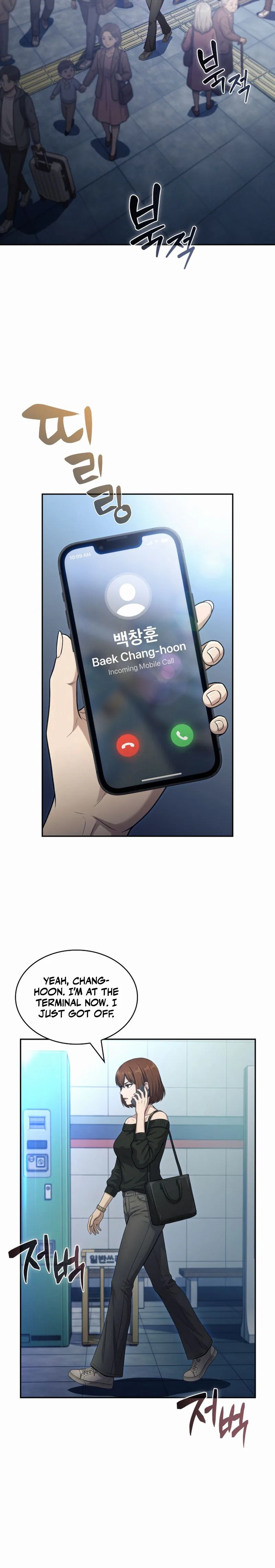 The Chairman of Pharmaceutical Company is a Poison King Chapter 20, page 7 of 24