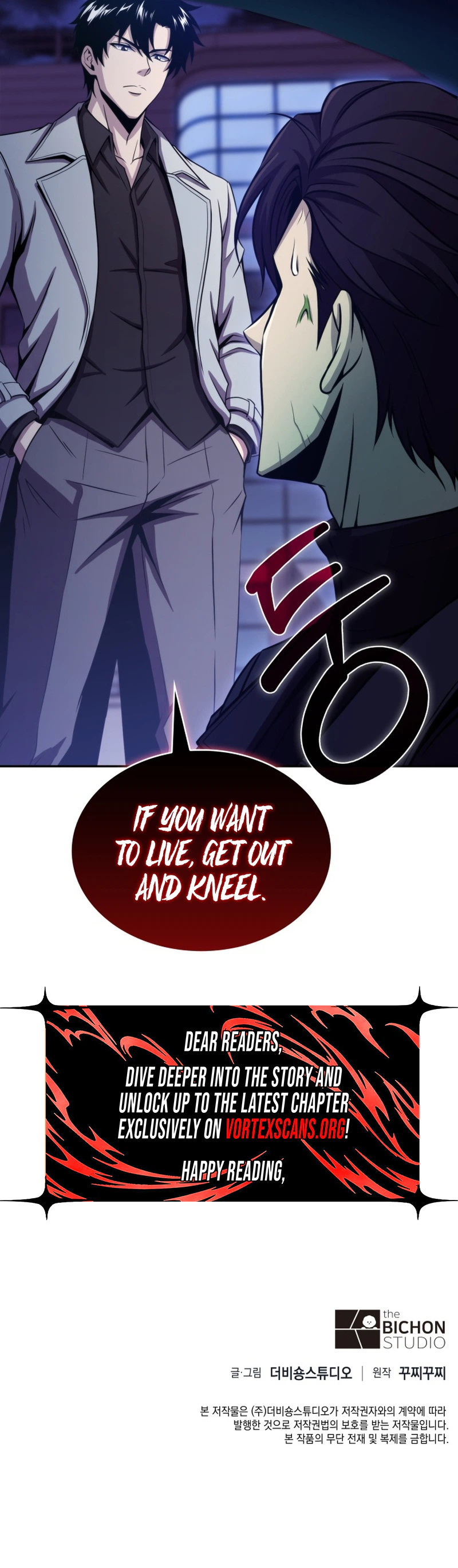 The Chairman of Pharmaceutical Company is a Poison King Chapter 23, page 30 of 30