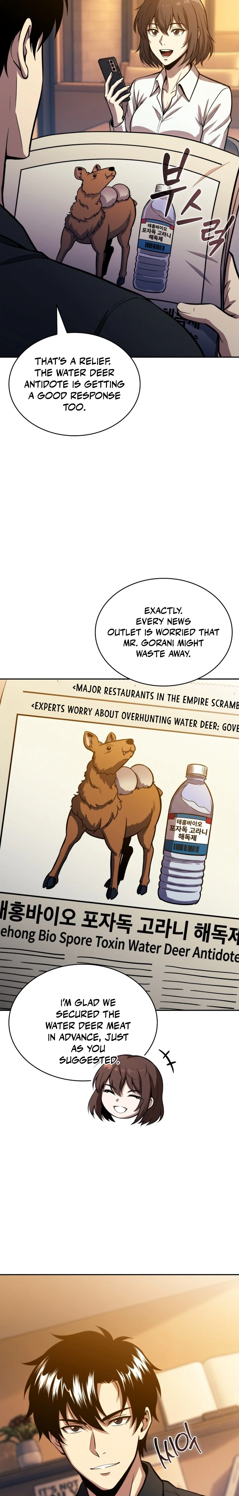 The Chairman of Pharmaceutical Company is a Poison King Chapter 24, page 14 of 27