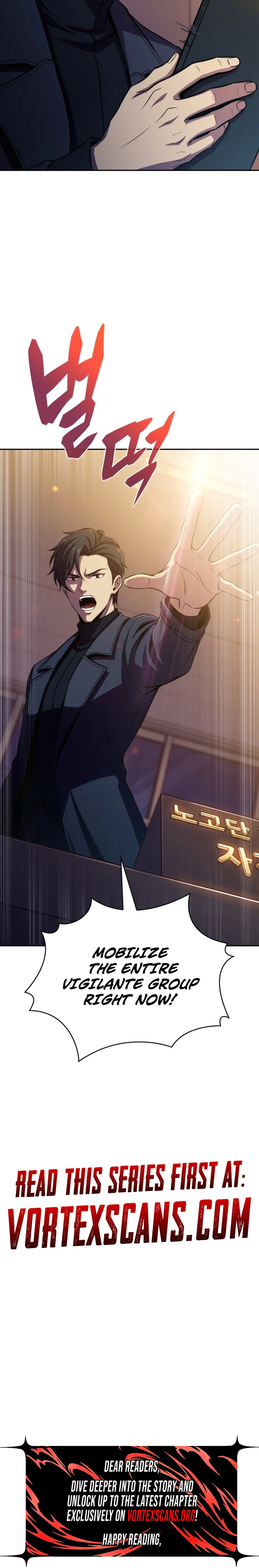 The Chairman of Pharmaceutical Company is a Poison King Chapter 25, page 29 of 29