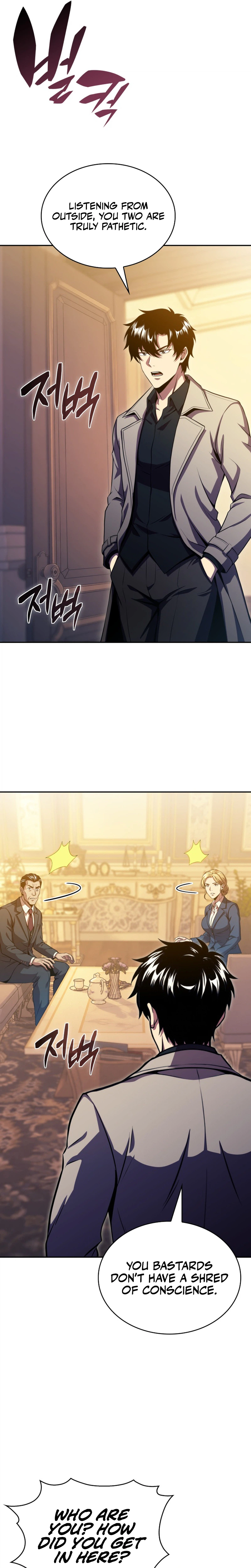 The Chairman of Pharmaceutical Company is a Poison King Chapter 27, page 16 of 29