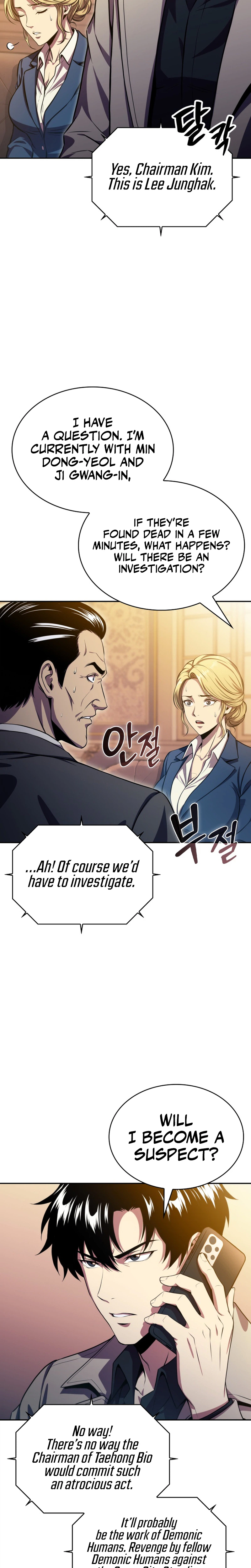 The Chairman of Pharmaceutical Company is a Poison King Chapter 27, page 26 of 29