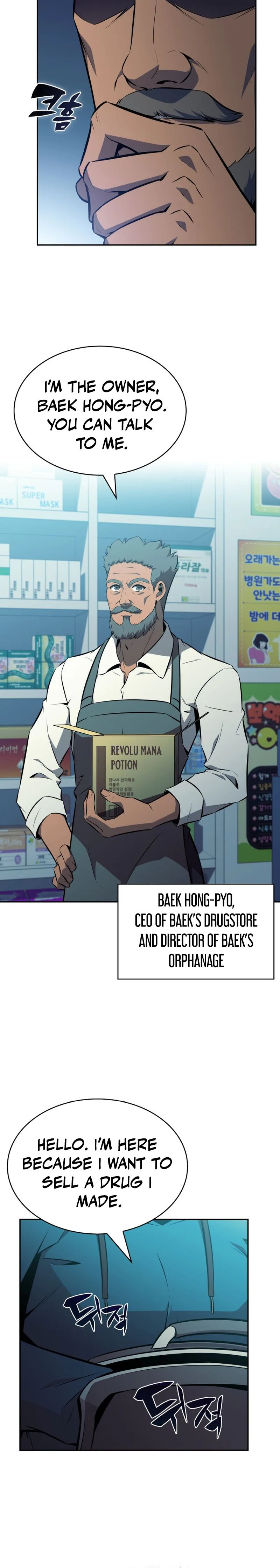 The Chairman of Pharmaceutical Company is a Poison King Chapter 6, page 9 of 29