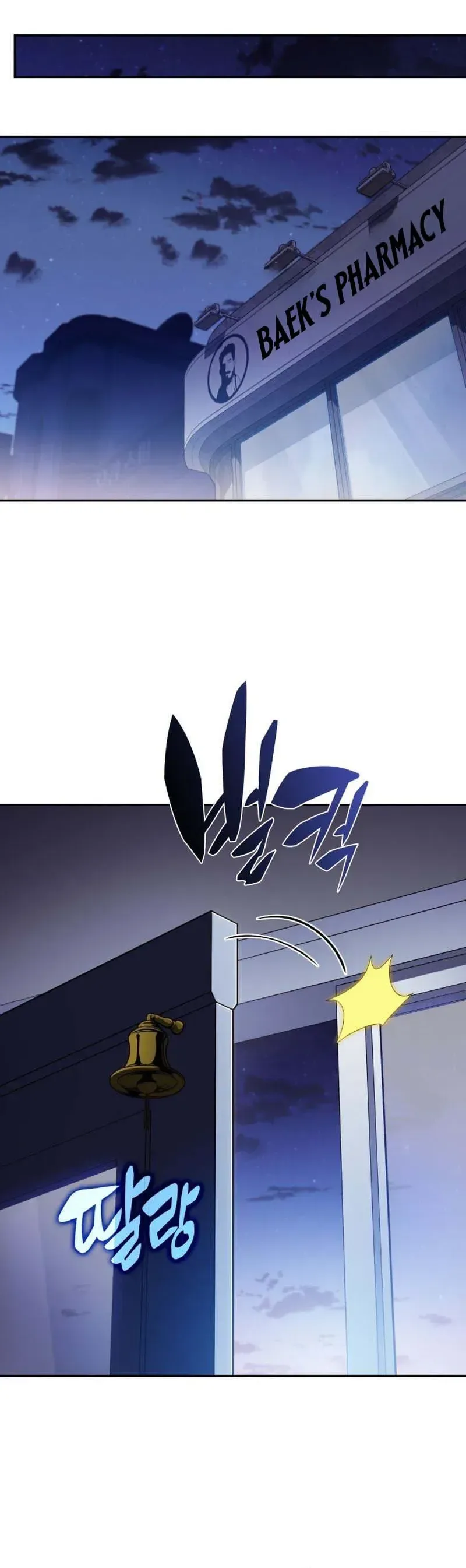 The Chairman of Pharmaceutical Company is a Poison King Chapter 7, page 6 of 38