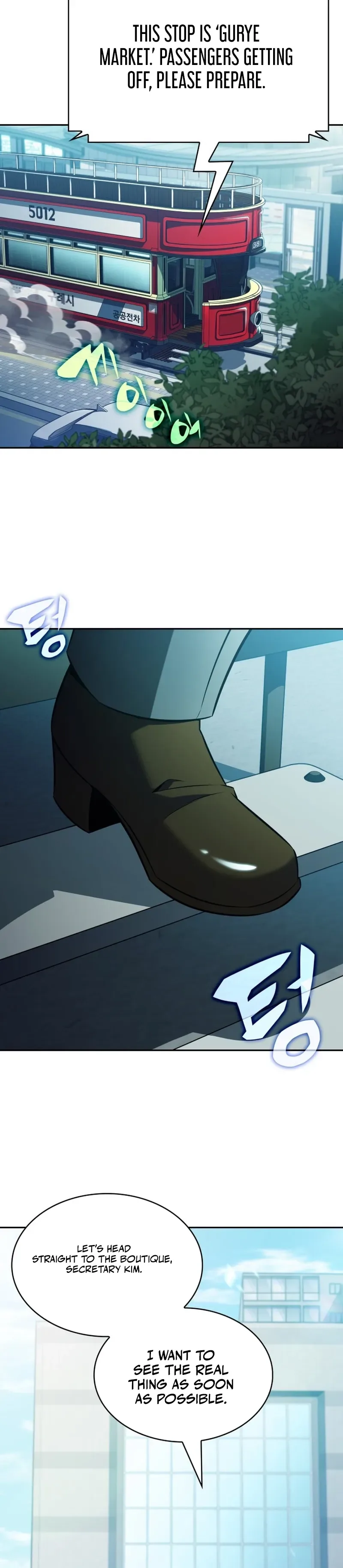 The Chairman of Pharmaceutical Company is a Poison King Chapter 8, page 6 of 33