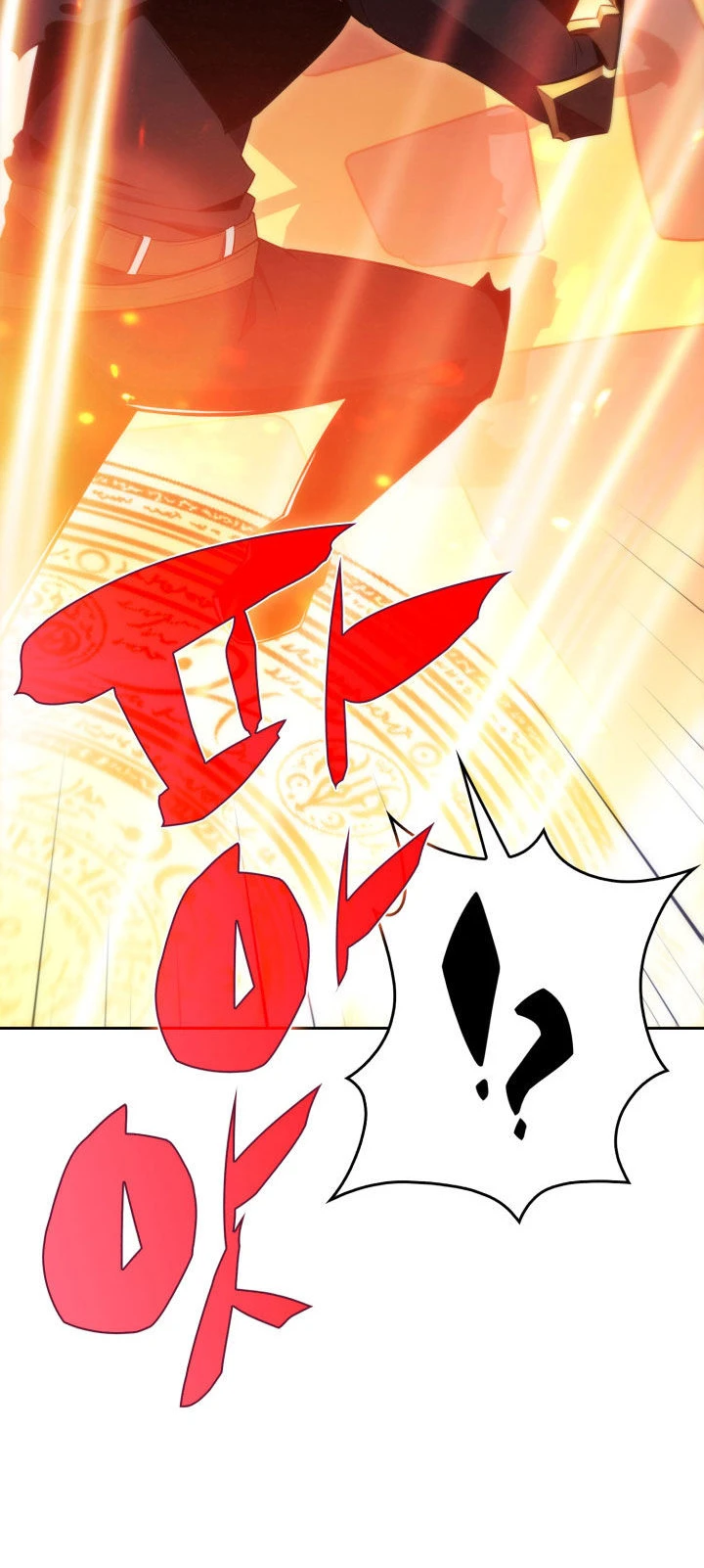 The Challenger Chapter 1, page 15 of 23
