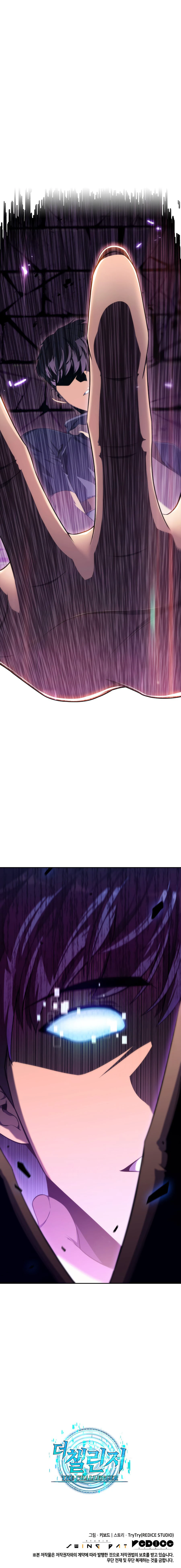 The Challenger Chapter 16, page 15 of 16