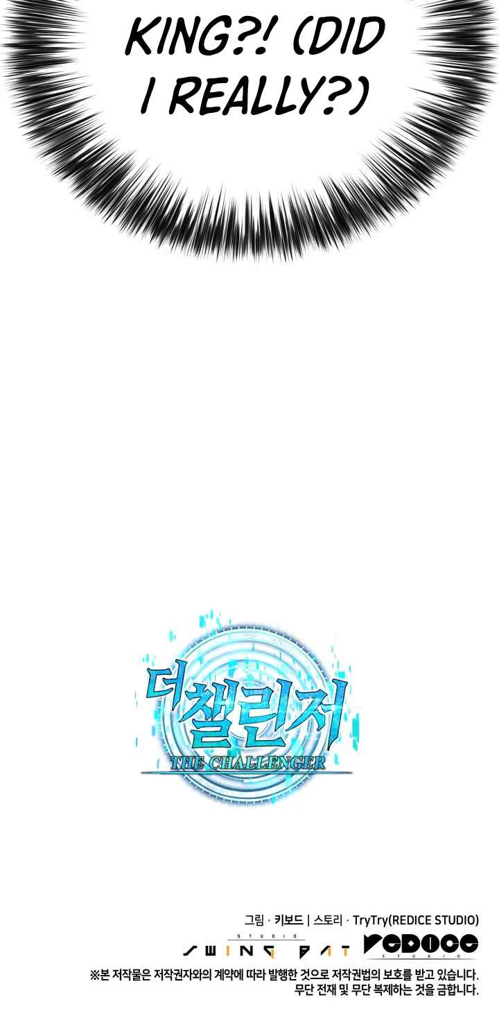 The Challenger Chapter 18, page 13 of 14