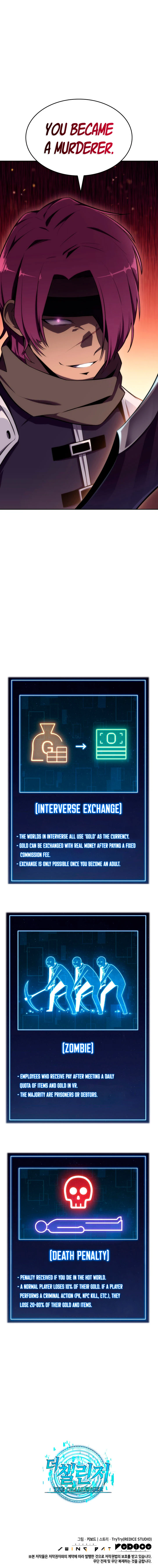 The Challenger Chapter 2, page 16 of 17