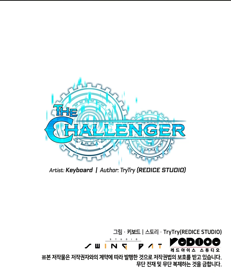 The Challenger Chapter 27, page 13 of 14