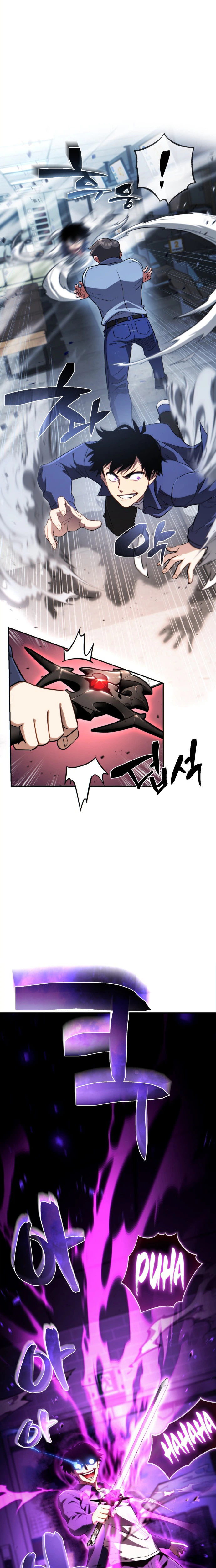 The Corruption-Immune Swordsman’s Calamity Sword Chapter 1, page 26 of 62