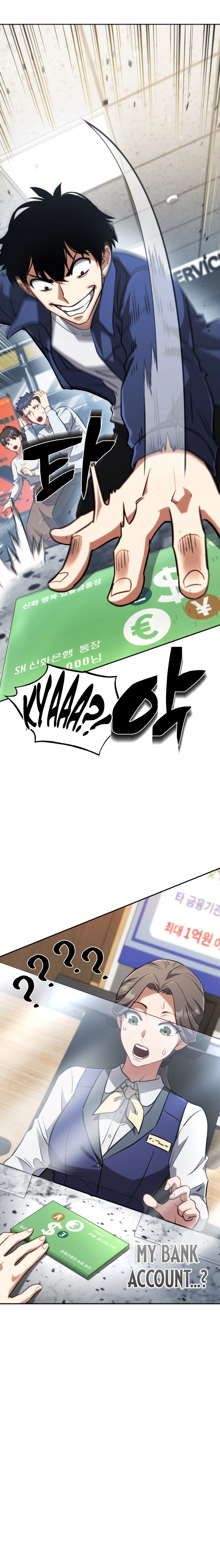 The Corruption-Immune Swordsman’s Calamity Sword Chapter 1, page 34 of 62