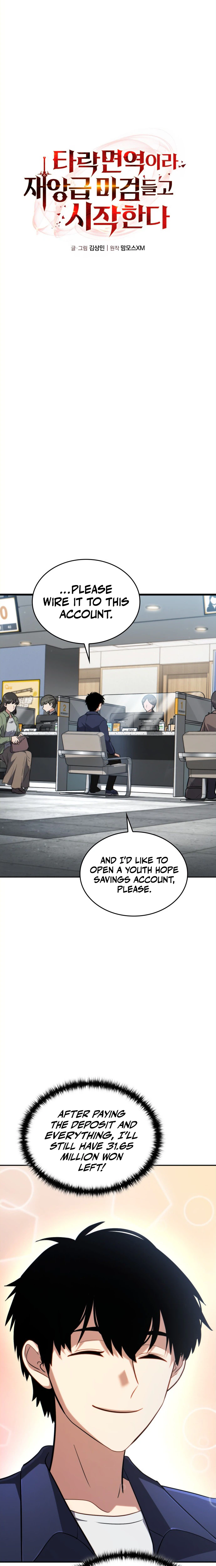 The Corruption-Immune Swordsman’s Calamity Sword Chapter 1, page 6 of 62